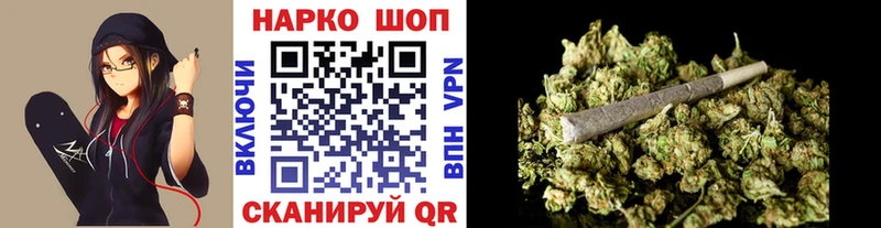 Купить наркотик Копейск ГАШ  Бошки Шишки  A-PVP  АМФЕТАМИН  КОКАИН  МЕФ 