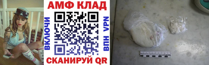 АМФ 97%  Копейск 