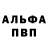 Меф VHQ Goldy Lack
