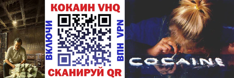 дарк нет какой сайт  Копейск  COCAIN VHQ  ссылка на мегу ссылка 