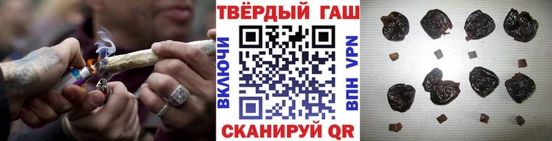 сколько стоит  Копейск  Гашиш hashish 