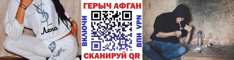 OMG ТОР Копейск ГЕРОИН гречка