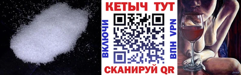 Кетамин VHQ Копейск
