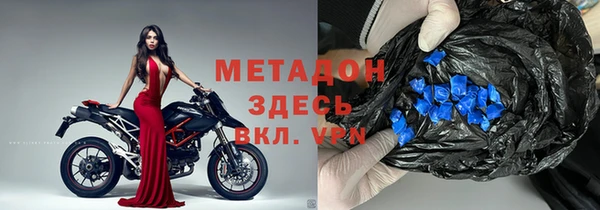 герыч Горнозаводск