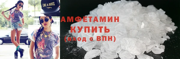 герыч Горнозаводск