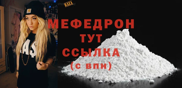 круглые Горняк