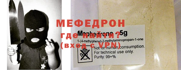 круглые Горняк