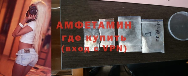 герыч Горнозаводск