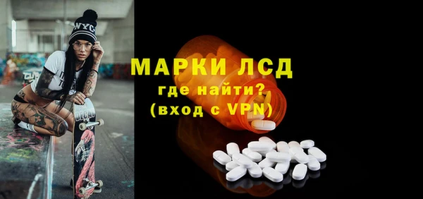 ПСИЛОЦИБИНОВЫЕ ГРИБЫ Гусиноозёрск