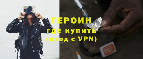 прущие грибы Гусь-Хрустальный