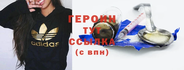 герыч Горнозаводск