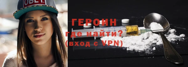 герыч Горнозаводск