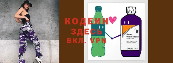 метамфетамин Вязьма