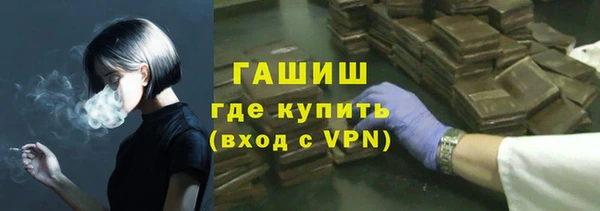 прущая мука Горно-Алтайск