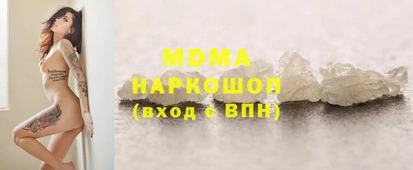 дмт Гусев