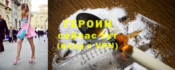прущая мука Горно-Алтайск