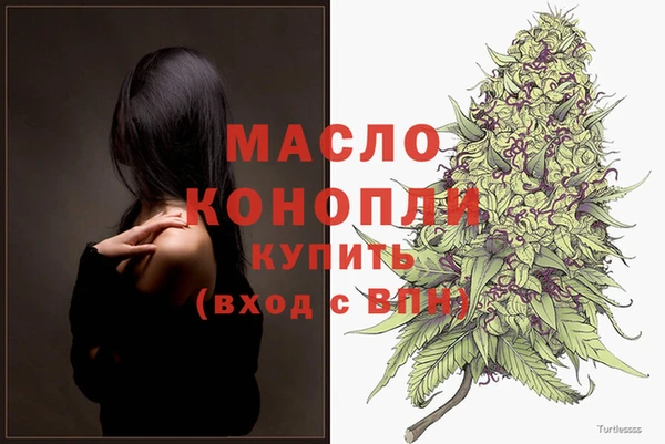 прущая мука Горно-Алтайск