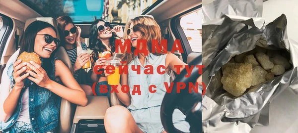 круглые Горняк