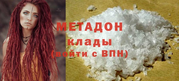 ПСИЛОЦИБИНОВЫЕ ГРИБЫ Гусиноозёрск