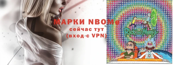 герыч Горнозаводск