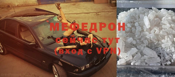 круглые Горняк