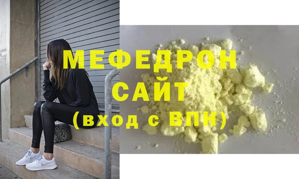 ПСИЛОЦИБИНОВЫЕ ГРИБЫ Гусиноозёрск