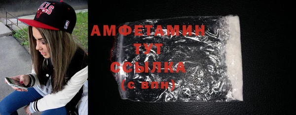 герыч Горнозаводск