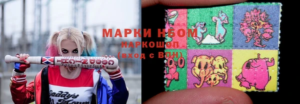 герыч Горнозаводск