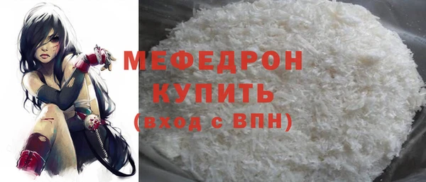прущая мука Горно-Алтайск