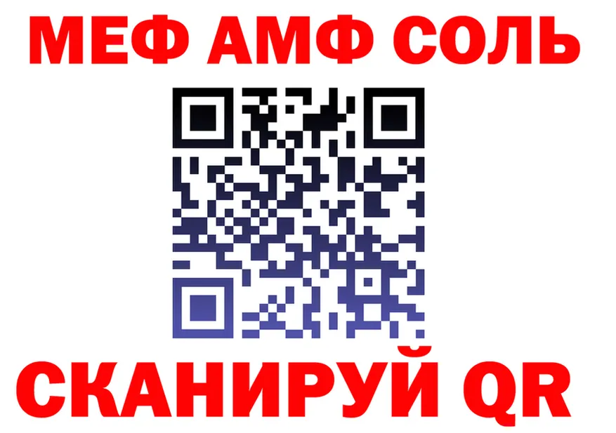 АМФ Premium tor площадка гидра Копейск