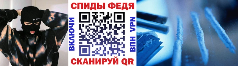 Первитин витя  даркнет наркотические препараты  Копейск 