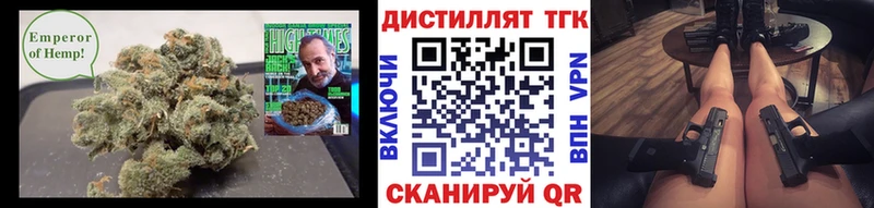 Дистиллят ТГК вейп Копейск